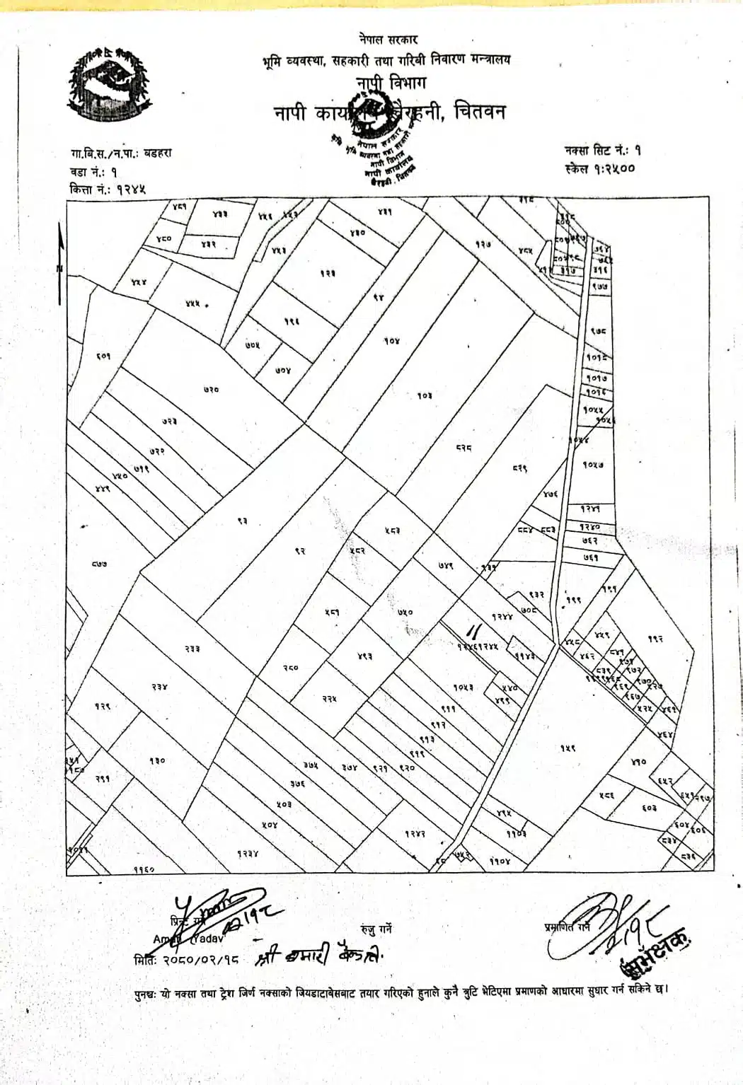 scaled_image_picker2373270624762609583